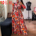 Casual Women Print Robe Maxi Dress